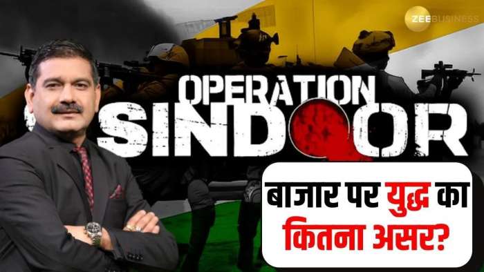  Operation Sindoor How Much Will War Impact the Market, Anil Singhvi Analyzes 