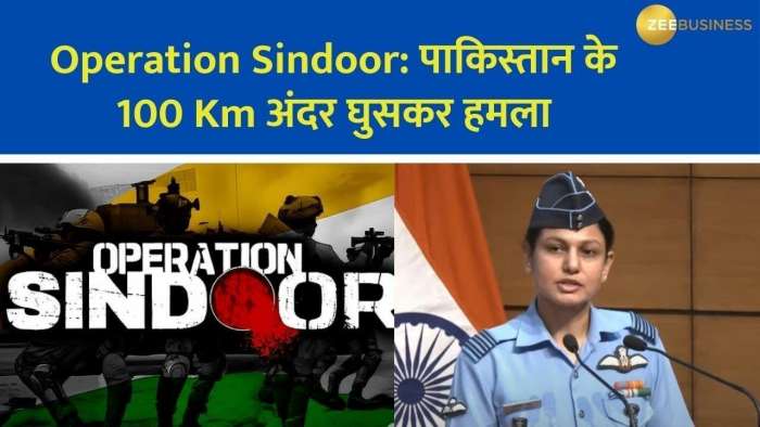 https://www.zeebiz.com/market-news/video-gallery-indian-armys-press-conference-on-operation-sindoor-100-km-deep-strike-in-pakistan-359749