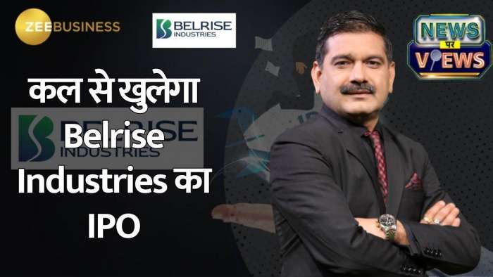  Belrise Industries IPO Opens Tomorrow, Exclusive Chat with MD Promoter 