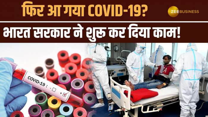  Covid 19 cases in India today in hindi Singapore Hong Kong covid news 