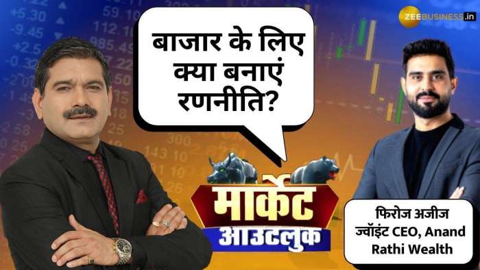 https://www.zeebiz.com/market-news/video-gallery-feroze-azeez-in-conversation-with-anil-singhvi-market-mood-q4-analysis-365318