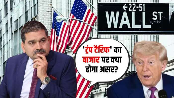 https://www.zeebiz.com/market-news/video-gallery-us-court-upholds-trump-tariffs-what-it-means-for-global-markets-us-china-trade-deal-anil-singhvi-368580