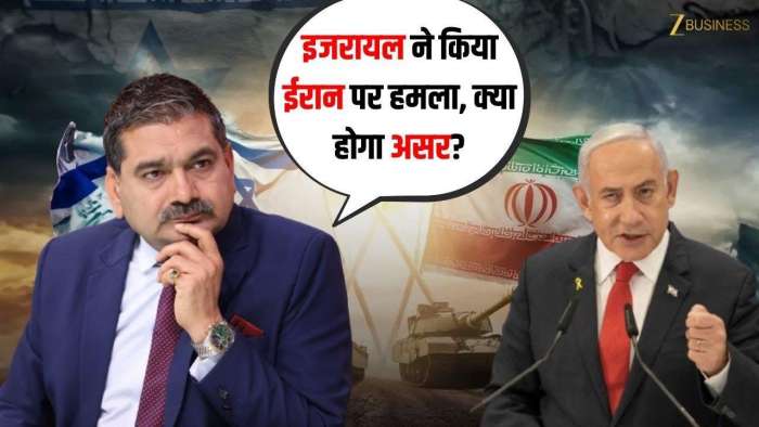https://www.zeebiz.com/market-news/video-gallery-israel-attacks-iran-what-s-the-impact-on-markets-and-crude-oil-anil-singhvis-expert-view-369207