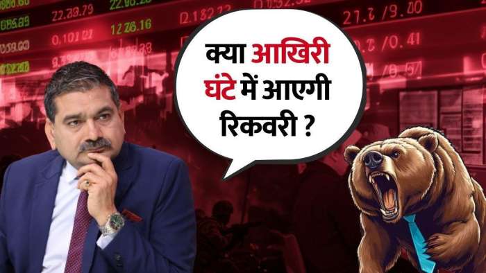 https://www.zeebiz.com/market-news/video-gallery-nifty-at-risk-crucial-closing-level-explained-by-anil-singhvi-370949