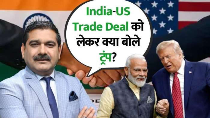  India-US Trade Deal Soon? Here’s What Trump Said ? | Anil Singhvi Breaks Down 