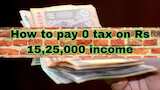 https://www.zeebiz.com/personal-finance/income-tax/photo-gallery-how-to-pay-zero-income-tax-on-rs-1525-lakh-salary-in-fy-2025-26-new-tax-regime-nps-epf-standard-deduction-reimbursements-benefits-372411