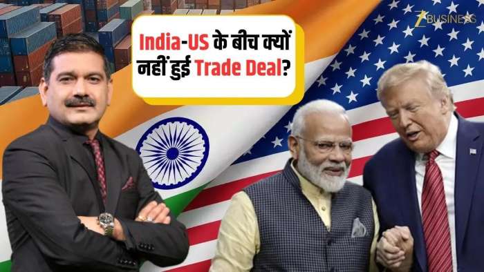  India-US Trade Deal Delayed – Positive or Negative for Markets? | Insights with Anil Singhvi 