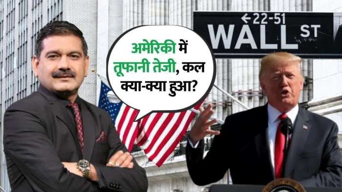 https://www.zeebiz.com/market-news/video-gallery-us-market-at-record-levels-what-happened-in-the-us-market-yesterday-anil-singhvi-explains-373888