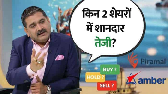 https://www.zeebiz.com/market-news/video-gallery-stock-in-action-amber-ent-piramal-ent-on-the-rise-anil-singhvi-374849