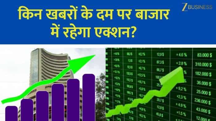https://www.zeebiz.com/market-news/video-gallery-stock-in-news-tata-pnc-railtel-today-focus-375448