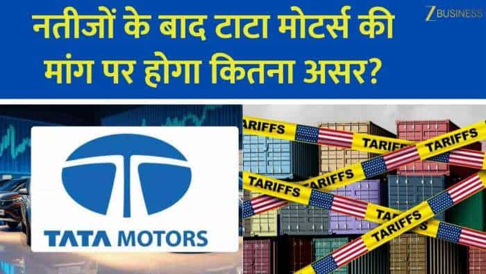 https://www.zeebiz.com/market-news/video-gallery-tatamotors-results-tariff-demand-impact-analysis-376060