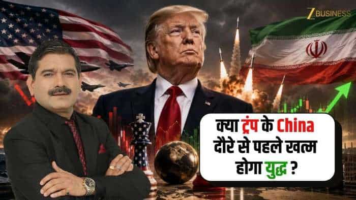 https://www.zeebiz.com/market-news/video-gallery-trump-iran-war-china-visit-global-market-impact-395080