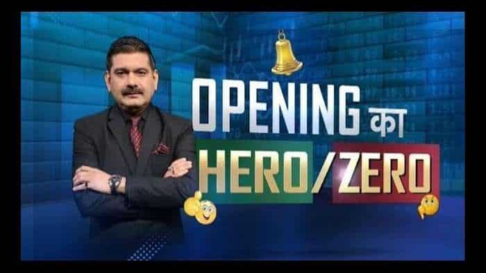 All eyes on opening bell; here's what D-Street participants can expect