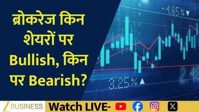 fii investment report brokerage calls reliance hdfc bank jsw steel