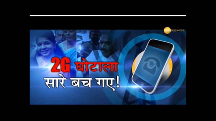 2G scam verdict: Companies to get back 122 telecom licences which were scrapped by Supreme Court?