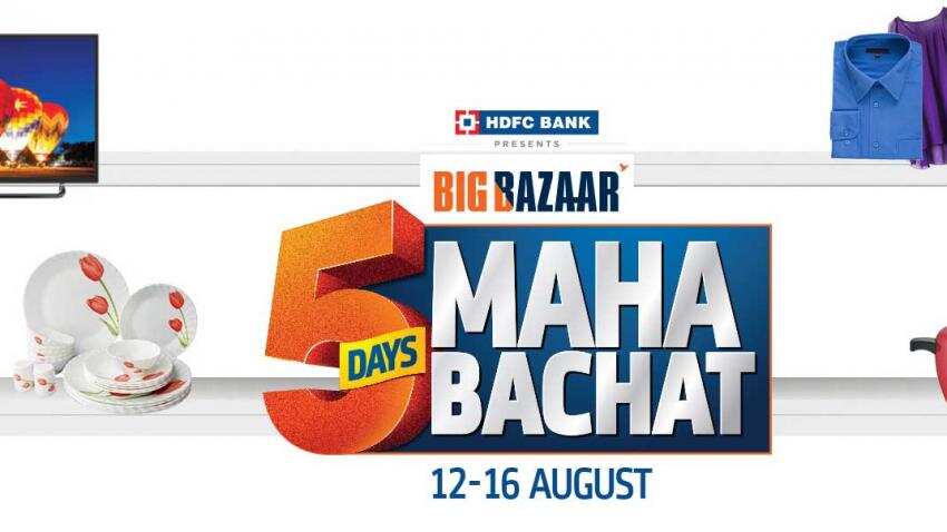 Big Bazaar "Maha Bachat" offer to end on August 16, this is what it is Big Bazaar "Maha Bachat" offer to end on August 16, this is what it is