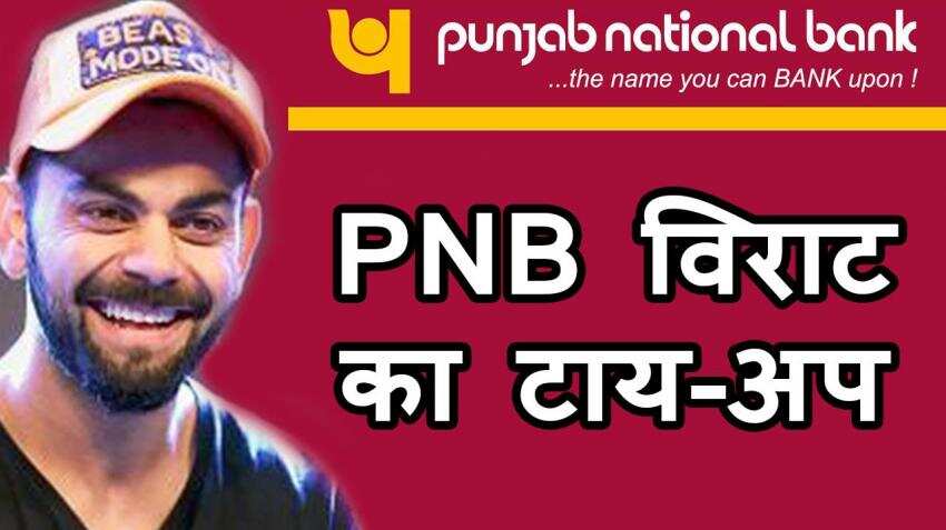 PNB says Virat Kohli continues to be its brand ambassador PNB says Virat Kohli continues to be its brand ambassador