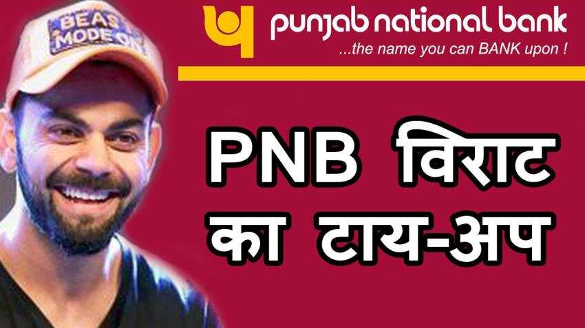 PNB says Virat Kohli continues to be its brand ambassador