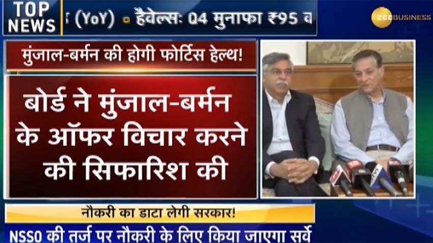 Sunil Kant Munjal: Our experience is going to help Fortis Healthcare in almost every sphere of its activity Sunil Kant Munjal: Our experience is going to help Fortis Healthcare in almost every sphere of its activity
