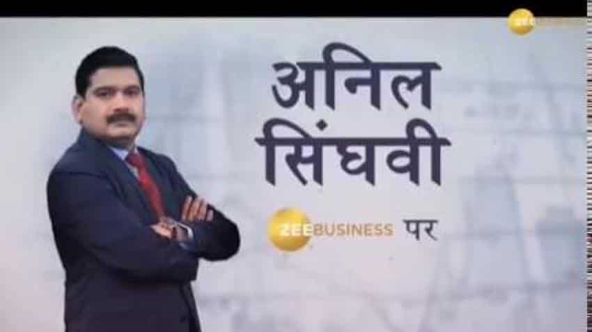 Anil Singhvi's Market Strategy May 31: Private Banks and Metals set to be positive Anil Singhvi's Market Strategy May 31: Private Banks and Metals set to be positive
