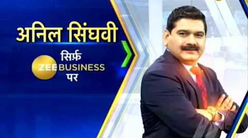 Anil Singhvi&#039;s Market Strategy June 12: Market trend positive, but traders need to be cautious