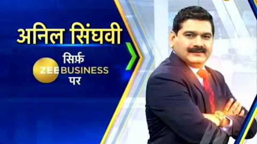 Anil Singhvi's Market Strategy June 12: Market trend positive, but traders need to be cautious Anil Singhvi's Market Strategy June 12: Market trend positive, but traders need to be cautious