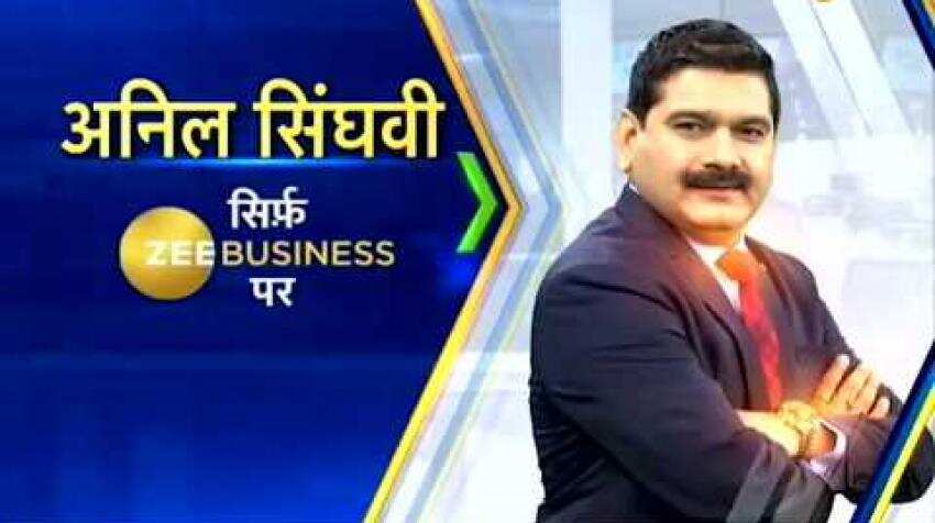 Anil Singhvi's Market Strategy June 13: Market trend positive; TCS is stock of the day Anil Singhvi's Market Strategy June 13: Market trend positive; TCS is stock of the day