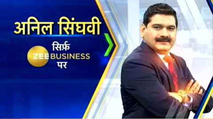 Anil Singhvi's Market Strategy June 26: Bearish on Metals, IT; Market trend to be neutral Anil Singhvi's Market Strategy June 26: Bearish on Metals, IT; Market trend to be neutral