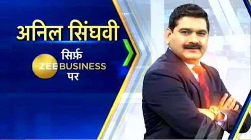 Anil Singhvi's Market Strategy June 28: Sentiments negative; OMC, Aviation, High Beta Midcaps to be bearish today Anil Singhvi's Market Strategy June 28: Sentiments negative; OMC, Aviation, High Beta Midcaps to be bearish today