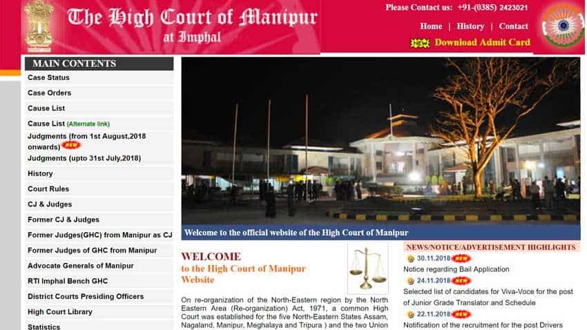 Manipur High Court Recruitment 2018: Apply for 9 vacant posts at hcmimphal.nic.in; Check last date