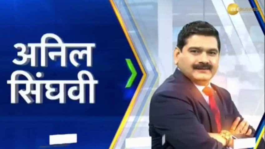 Anil Singhvi’s Market Strategy December 14: IOC is Stock of the Day; Banks & NBFC sector is in focus Anil Singhvi’s Market Strategy December 14: IOC is Stock of the Day; Banks & NBFC sector is in focus