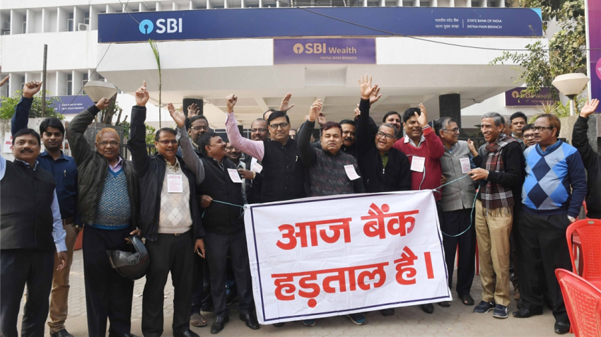 Bank Strike on 26th December 2018: 10 lakh employees to protest against Bank of Baroda-Dena Bank-Vijaya Bank merger, hit services