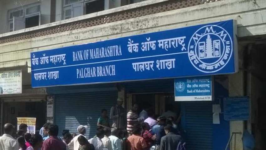 Loan rates fall! Bank of Maharashtra cuts lending rate by 5 bps - RBI repo rate cut impact Loan rates fall! Bank of Maharashtra cuts lending rate by 5 bps - RBI repo rate cut impact