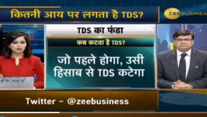 Money Guru: Income tax payer? Expert reveals why TDS is deducted from salary