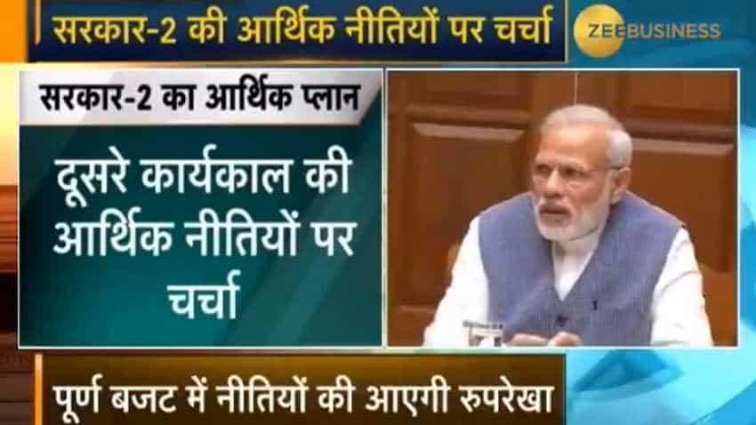 Modi 2.0: Finance Ministry holds important meet - Know participants, issues and more from the discussion Modi 2.0: Finance Ministry holds important meet - Know participants, issues and more from the discussion
