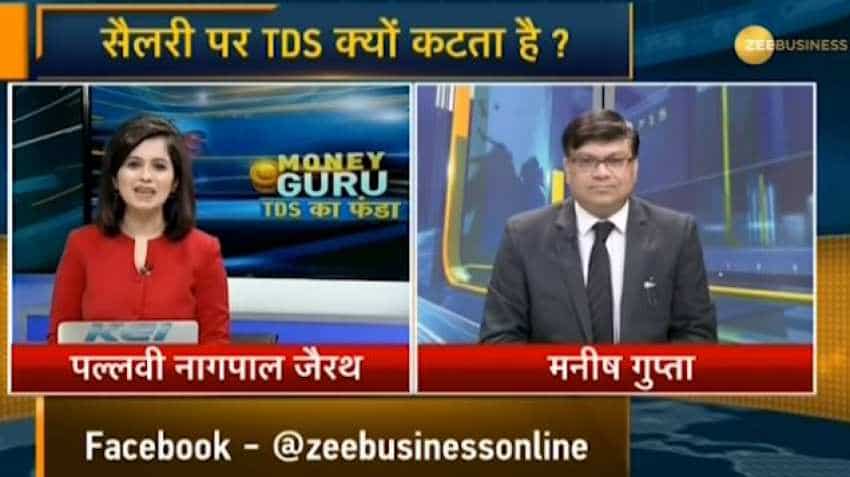 Money Guru: Know what is TDS and why it is deducted from your salary