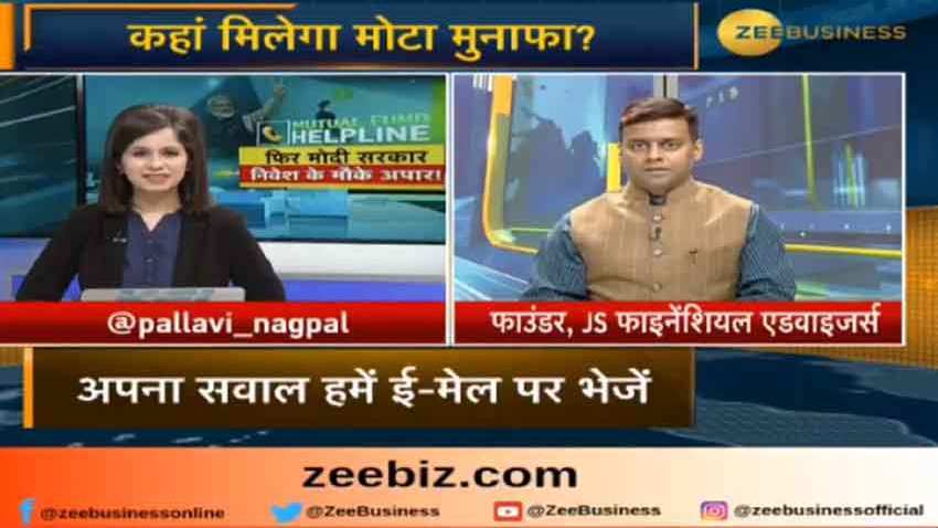 Make money during Modi 2.0! Expert says just make sure you do this to create wealth Make money during Modi 2.0! Expert says just make sure you do this to create wealth