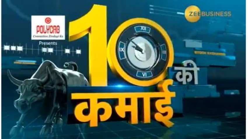 10 Ki Kamai: Sumeet Bagadia recommends Asian Paints stock for long position 10 Ki Kamai: Sumeet Bagadia recommends Asian Paints stock for long position