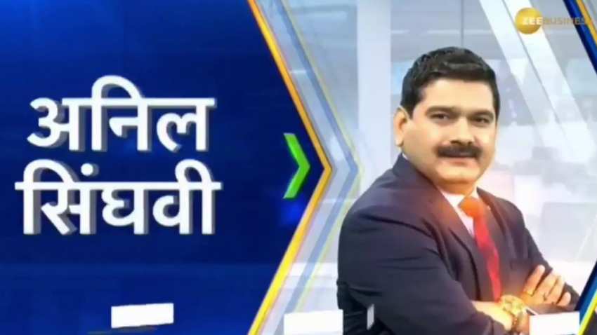 Anil Singhvi’s Strategy May 31: Trend & Sentiments are Positive; Buy Coal India Futures with Stop Loss 251 Anil Singhvi’s Strategy May 31: Trend & Sentiments are Positive; Buy Coal India Futures with Stop Loss 251