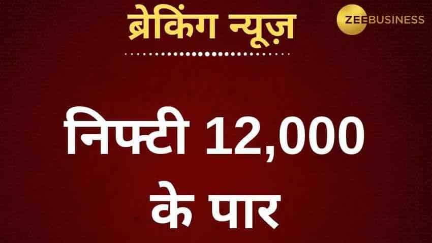 Nifty crosses 12,000 mark ahead of RBI policy meet