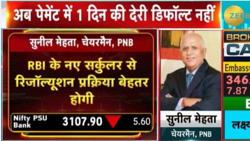 New NPA resolution norm provides 30-day window to decide if the account is non-performing: Sunil Mehta, Chairman, PNB