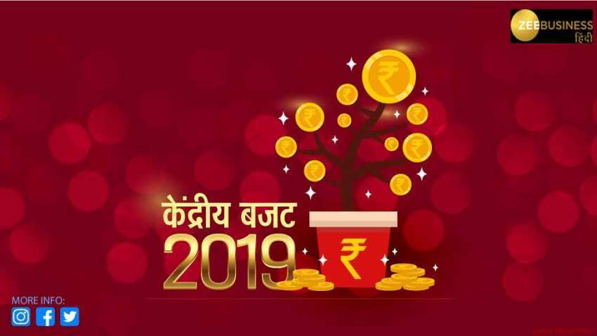ITR without PAN to interest subvention for GST — key takeaways for banking and finance from Budget 2019 ITR without PAN to interest subvention for GST — key takeaways for banking and finance from Budget 2019