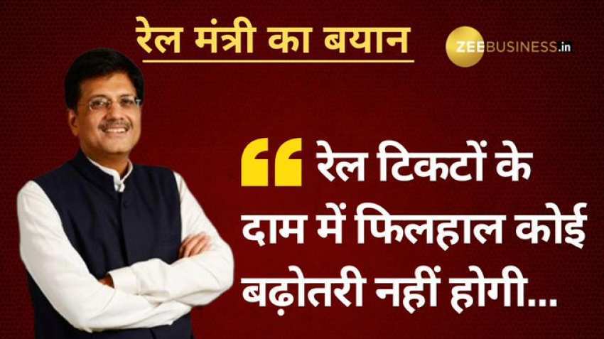 Worried about Indian Railways fares being hiked? Worry not, here is Railway Minister Piyush Goyal assurance Worried about Indian Railways fares being hiked? Worry not, here is Railway Minister Piyush Goyal assurance