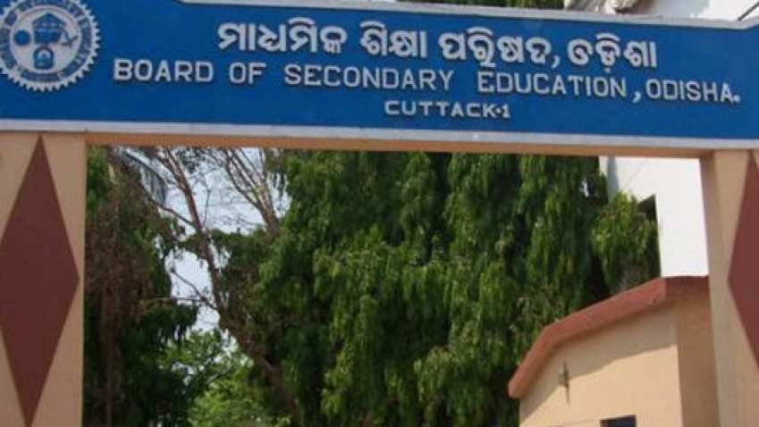 bseodisha.ac.in Odisha 10th Supplementary Result 2019 declared bseodisha.ac.in Odisha 10th Supplementary Result 2019 declared