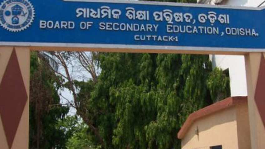 bseodisha.ac.in Odisha 10th Supplementary Result 2019 declared