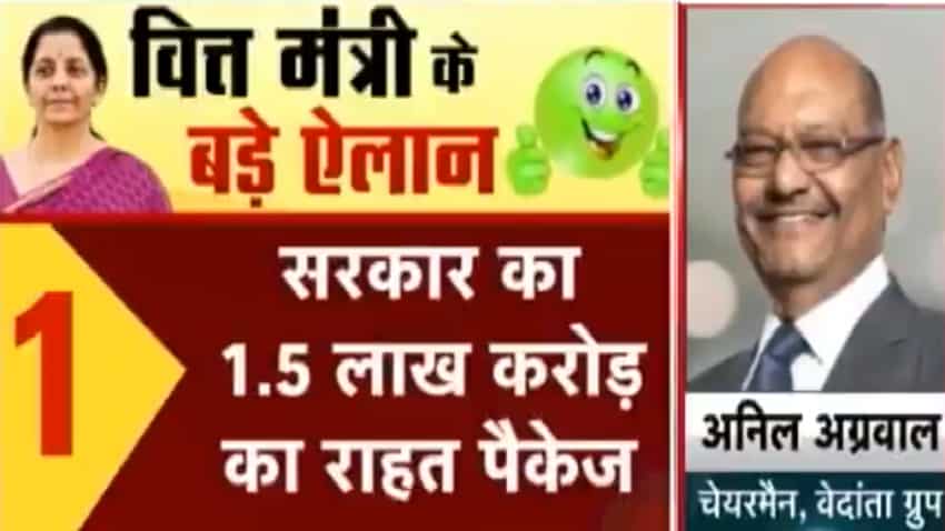 Corporate rate cut: Vedanta chief Anil Agarwal sees big benefits for small companies Corporate rate cut: Vedanta chief Anil Agarwal sees big benefits for small companies