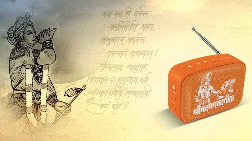 Saregama Carvaan Mini Shrimad Bhagavad Gita: Works without internet; gives peace, teachings with 700 verses, 101 bhajans Saregama Carvaan Mini Shrimad Bhagavad Gita: Works without internet; gives peace, teachings with 700 verses, 101 bhajans