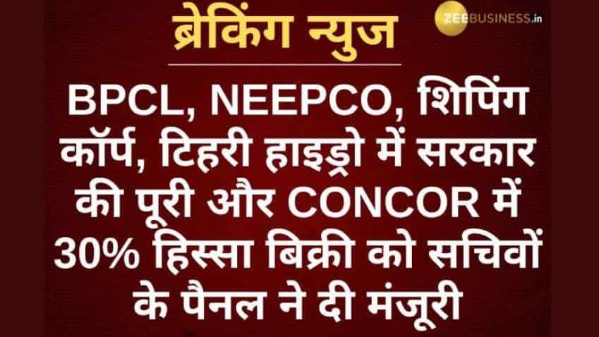 BIG BANG DISINVESTMENT! Modi govt Govt clears sale of BPCL, NEEPCO, Tehri Hydro, Shipping Corp and Concor!