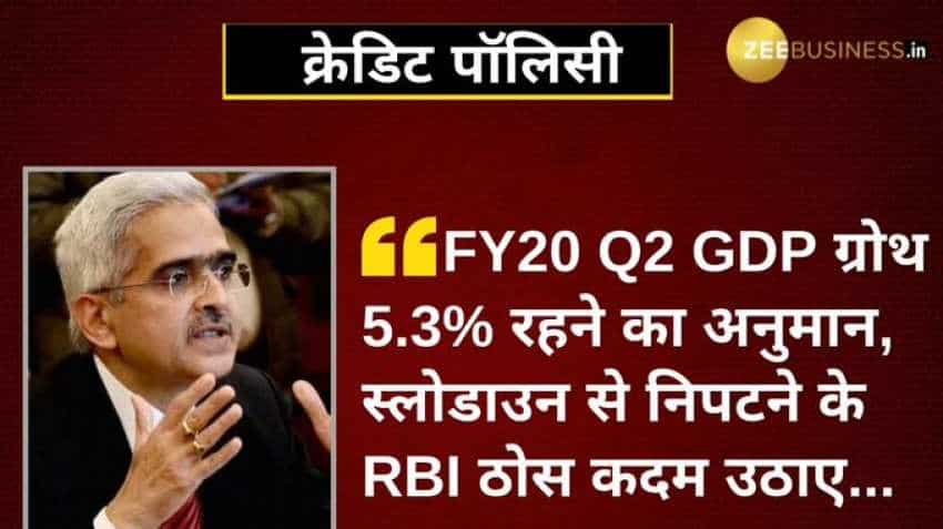 RBI cuts repo rates, Shaktikanata Das says, "Central bank will retain its accommodative stance" RBI cuts repo rates, Shaktikanata Das says, "Central bank will retain its accommodative stance"