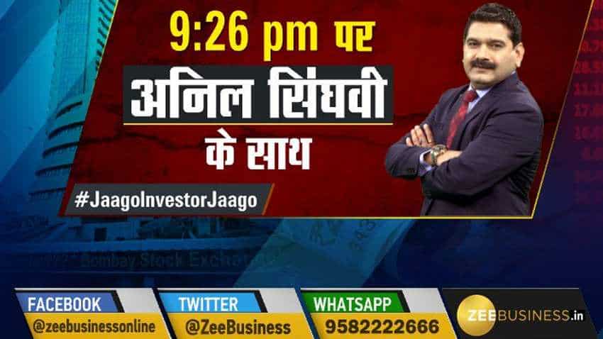 Jaago Investor Jaago: Anil Singhvi fights for Investors' Rights, shows how to recover lost money Jaago Investor Jaago: Anil Singhvi fights for Investors' Rights, shows how to recover lost money